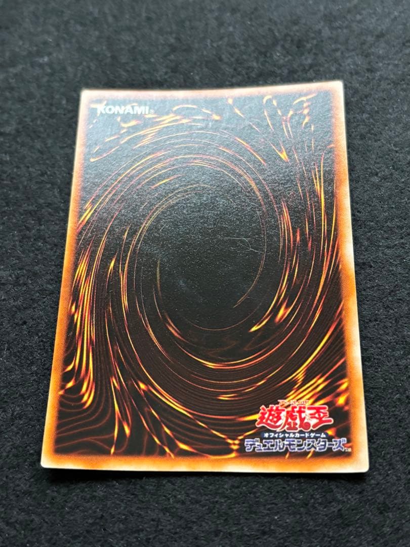 【遊戯王】青眼の白龍 初期 ウルトラレア