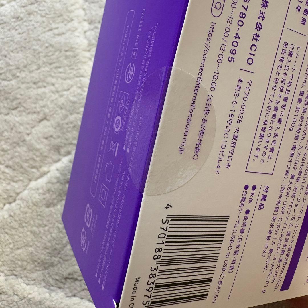 CIO Portable Bath Speaker ホワイト 2個セット