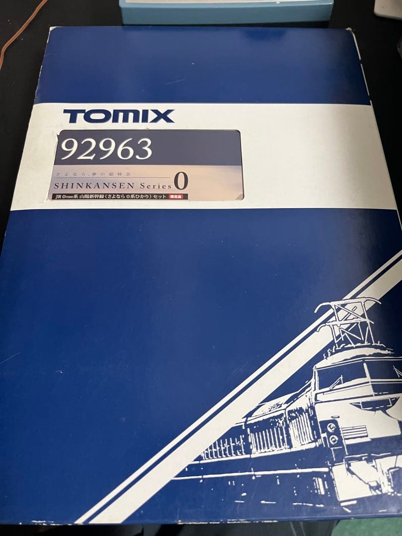 JR0系7000番台・山陽新幹線・限定品