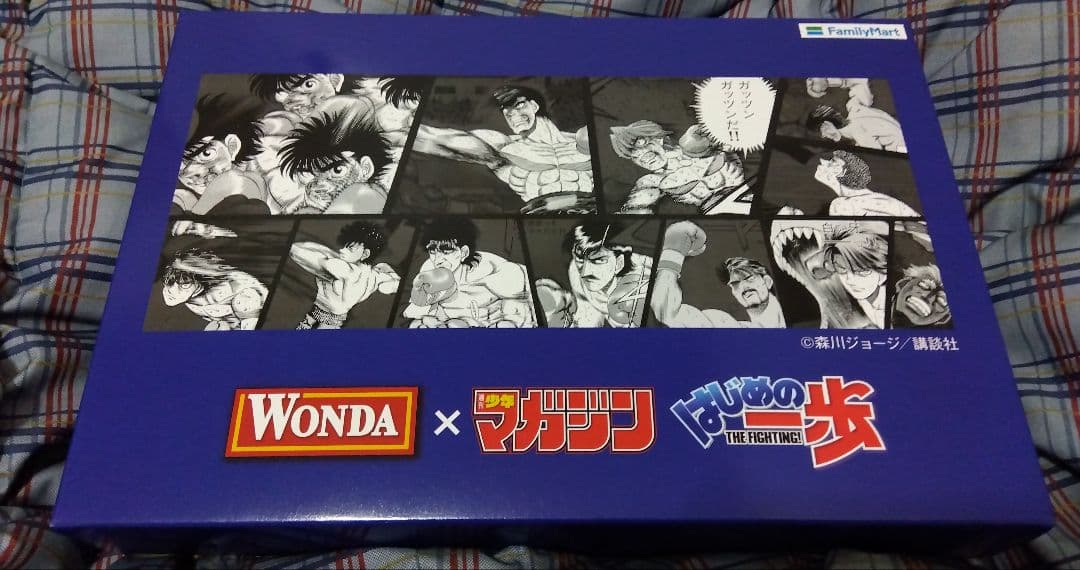 はじめの一歩 缶コーヒー 箱が非売品！