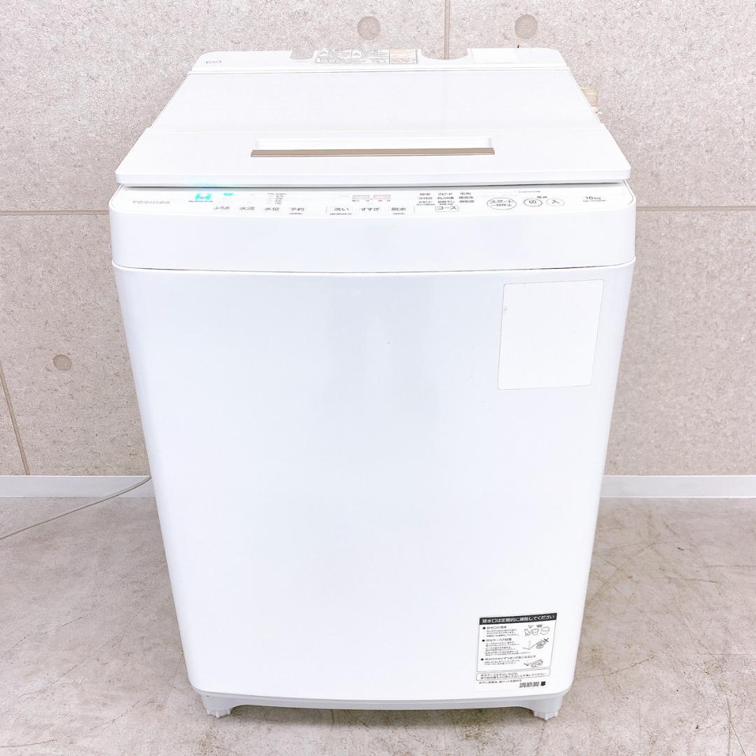 2018年製 TOSHIBA 洗濯機 AW-10SD6 10.0kg
