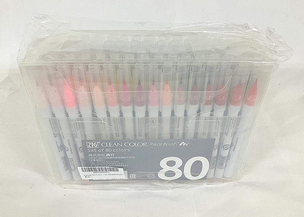 呉竹 カラーペン 筆ペン ZIG クリーンカラー リアルブラッシュ 80色