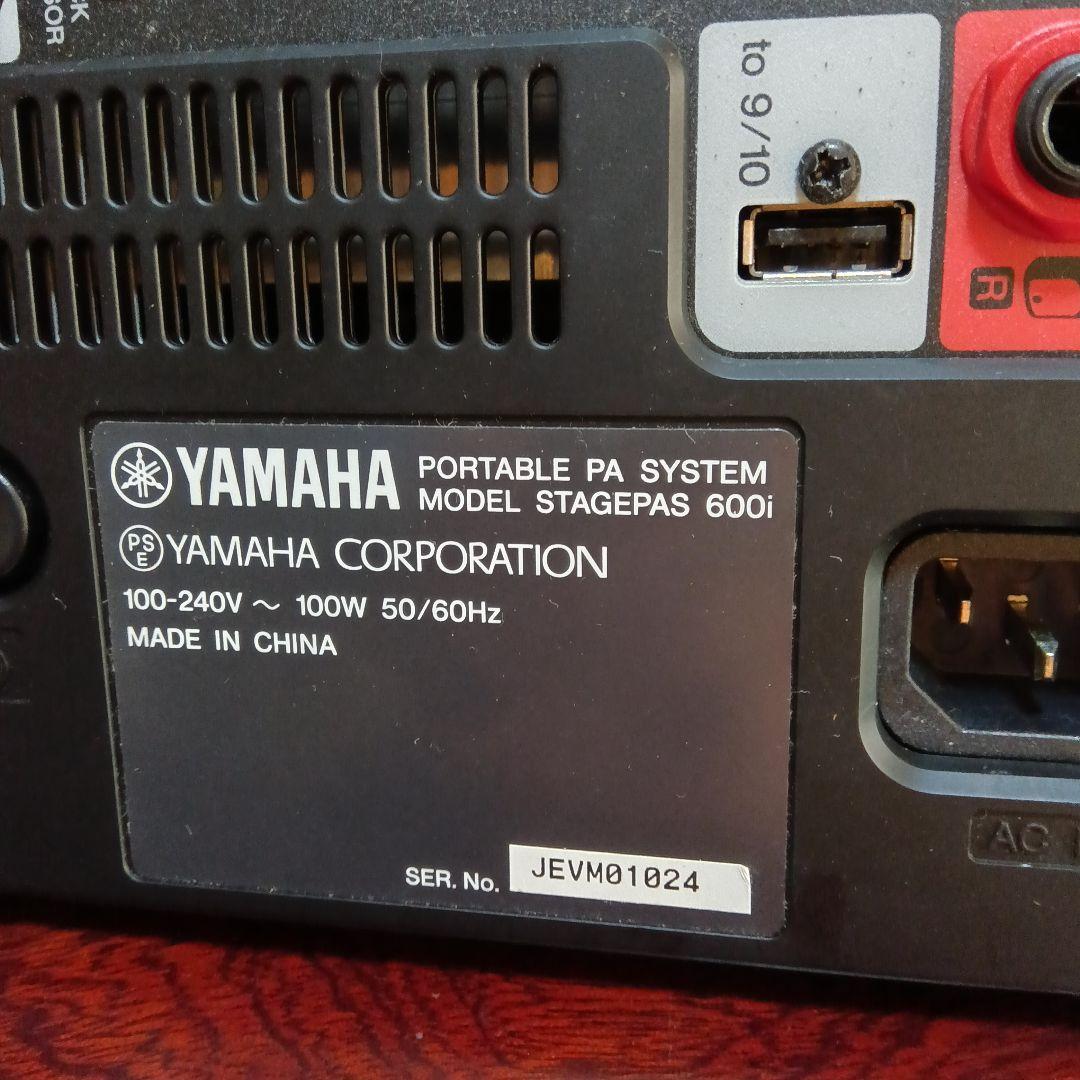 Yamaha ポータブルPAシステムSTAGEPAS600i