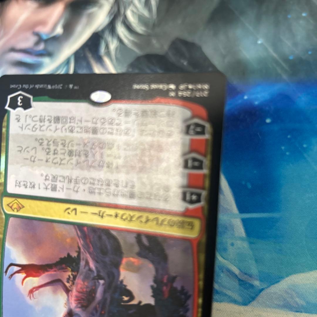 MTG 初版Foil レンと六番 Wrenn and Six 日本語 jp