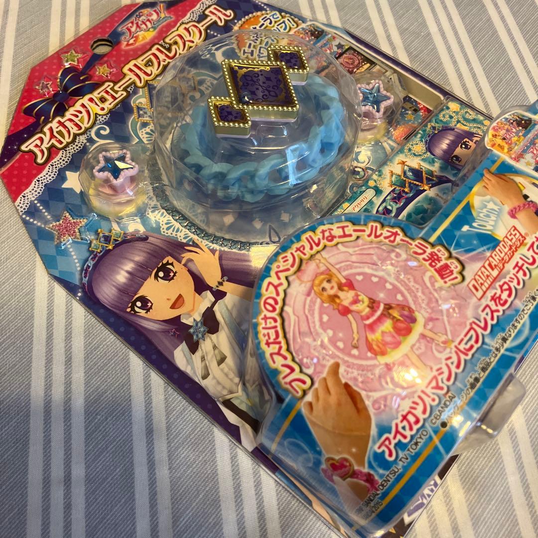 アイカツ！　エールブレスクール