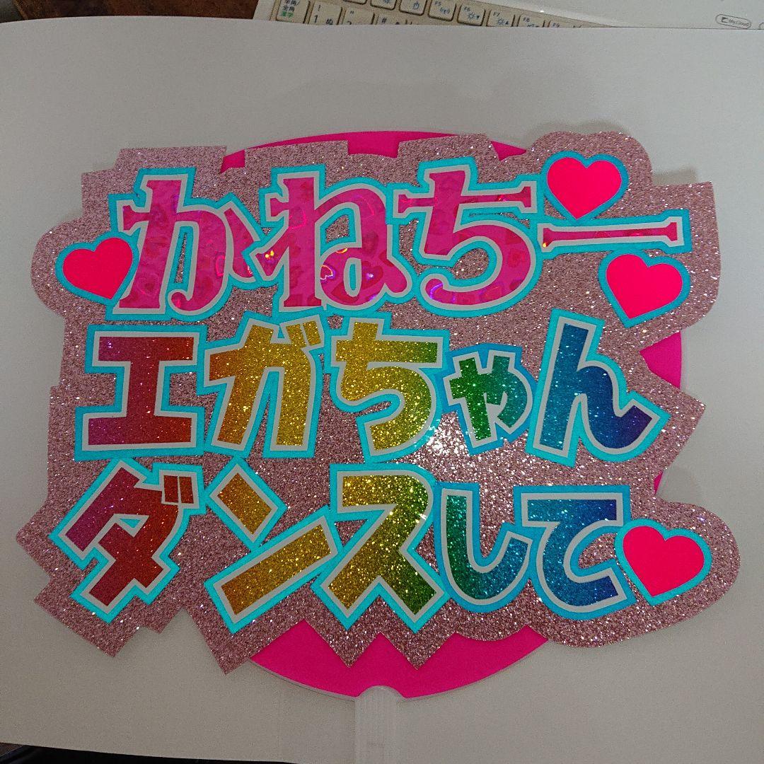 堂本さま確認ページ♡