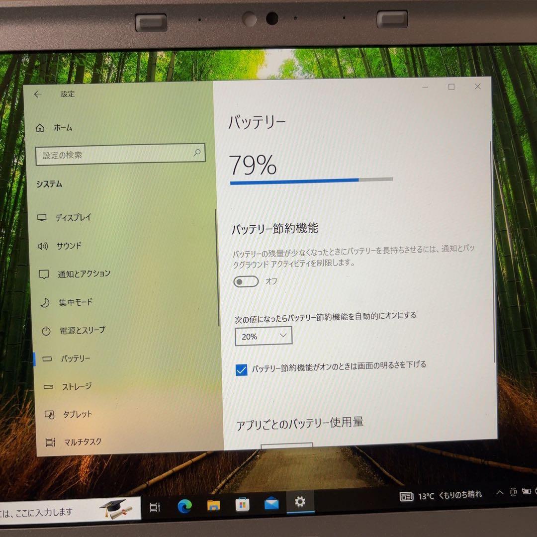Panasonic CF-SZ5 ノートPC Core i5 Office