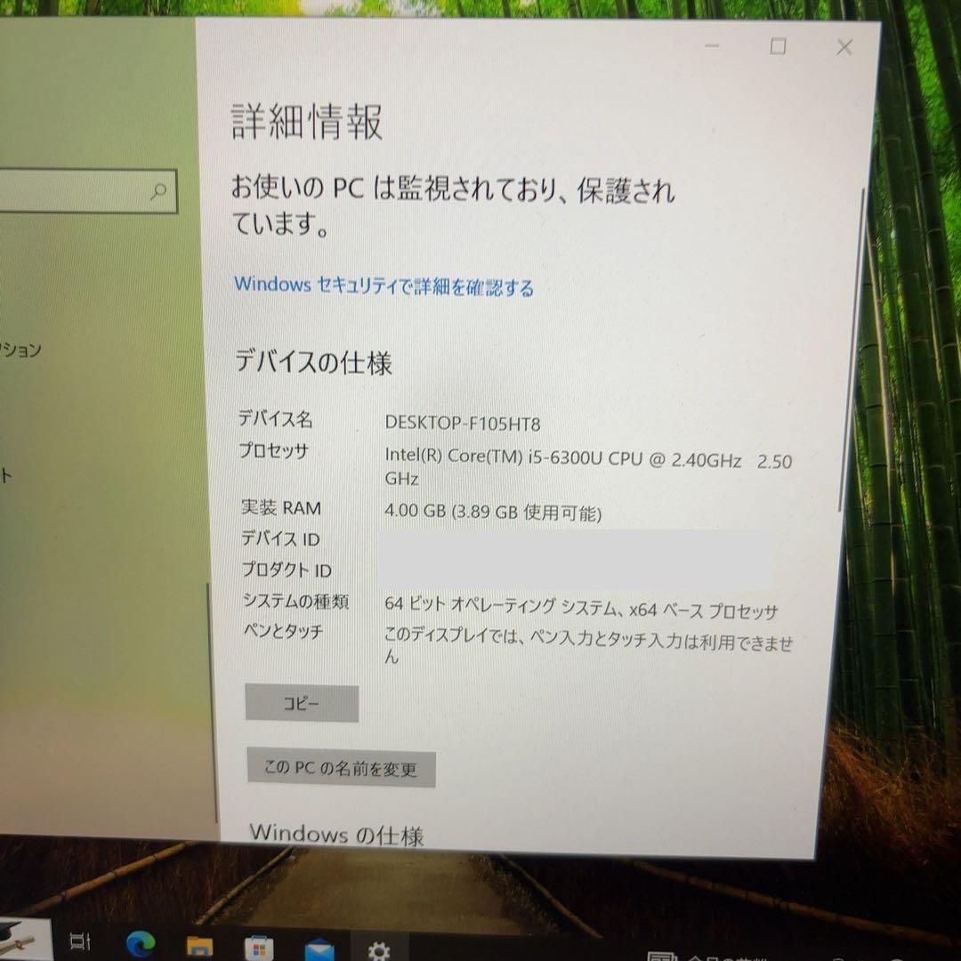 Panasonic CF-SZ5 ノートPC Core i5 Office