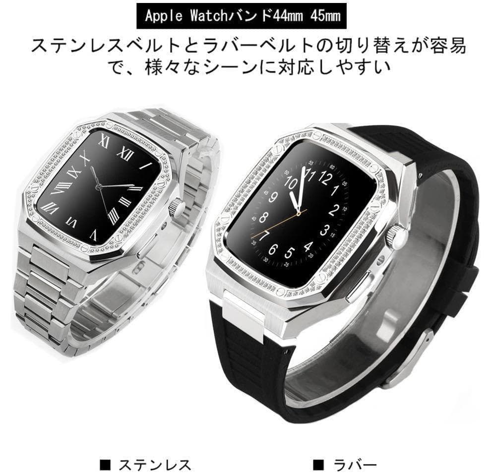 アップルウォッチ カスタム キュービックジルコニア