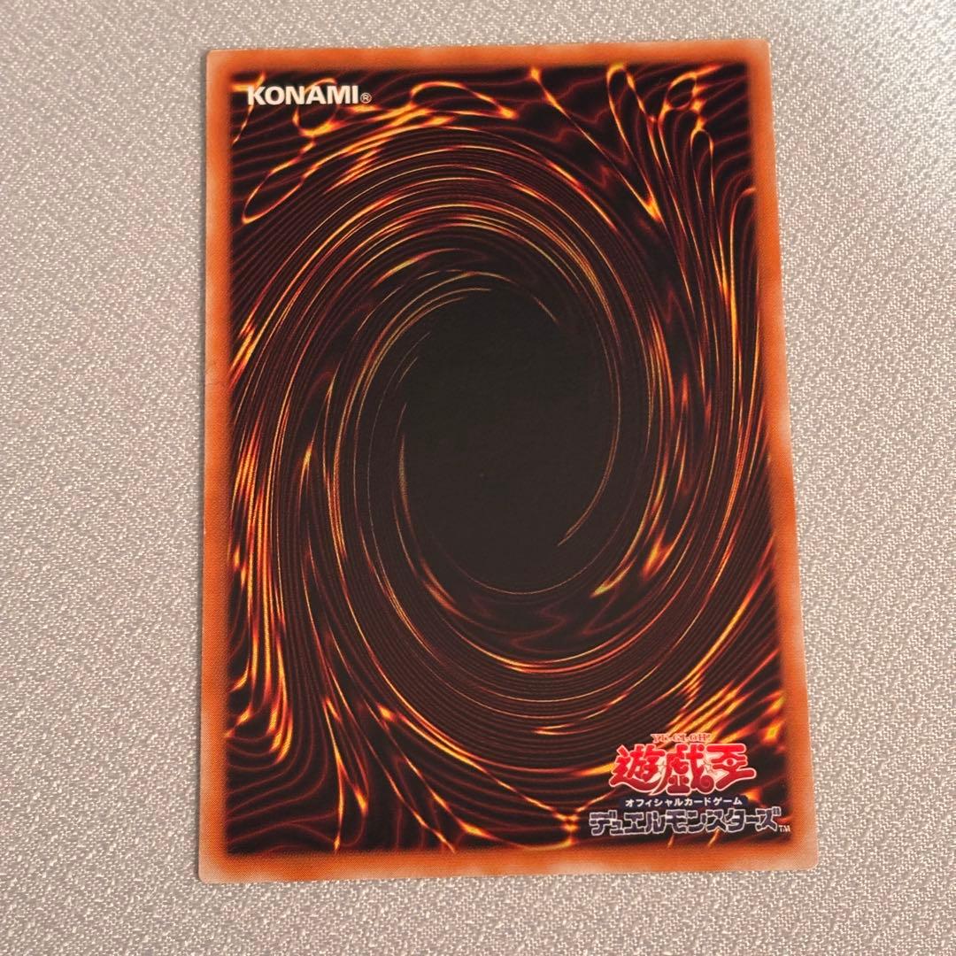 遊戯王　人造人間サイコショッカー　レリーフ　1枚