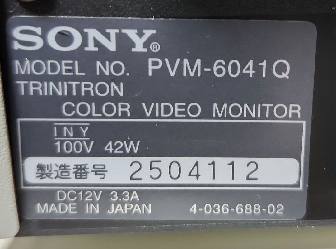 SONY Trinitron PVM-6041Q モニター 【ジャンク】
