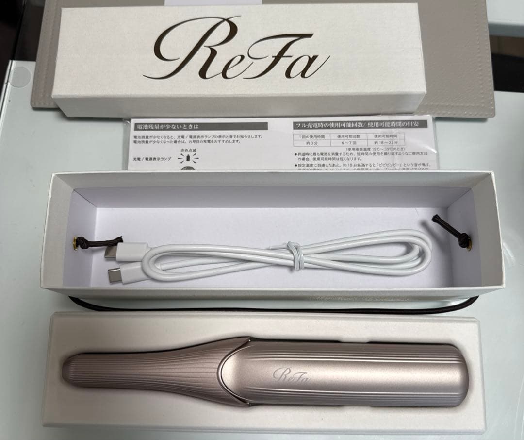 ReFa フィンガーアイロン ST6 シャンパンゴールド