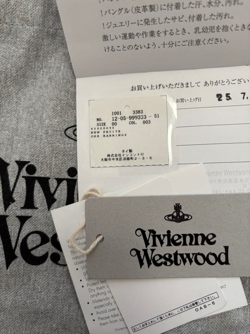 Vivienne Westwood ハート型ショルダーバッグ 美品