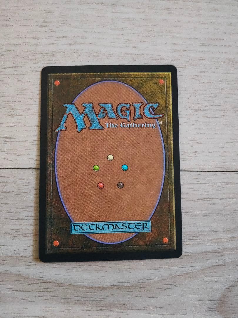 ◆裏切り者の都 日本語1枚