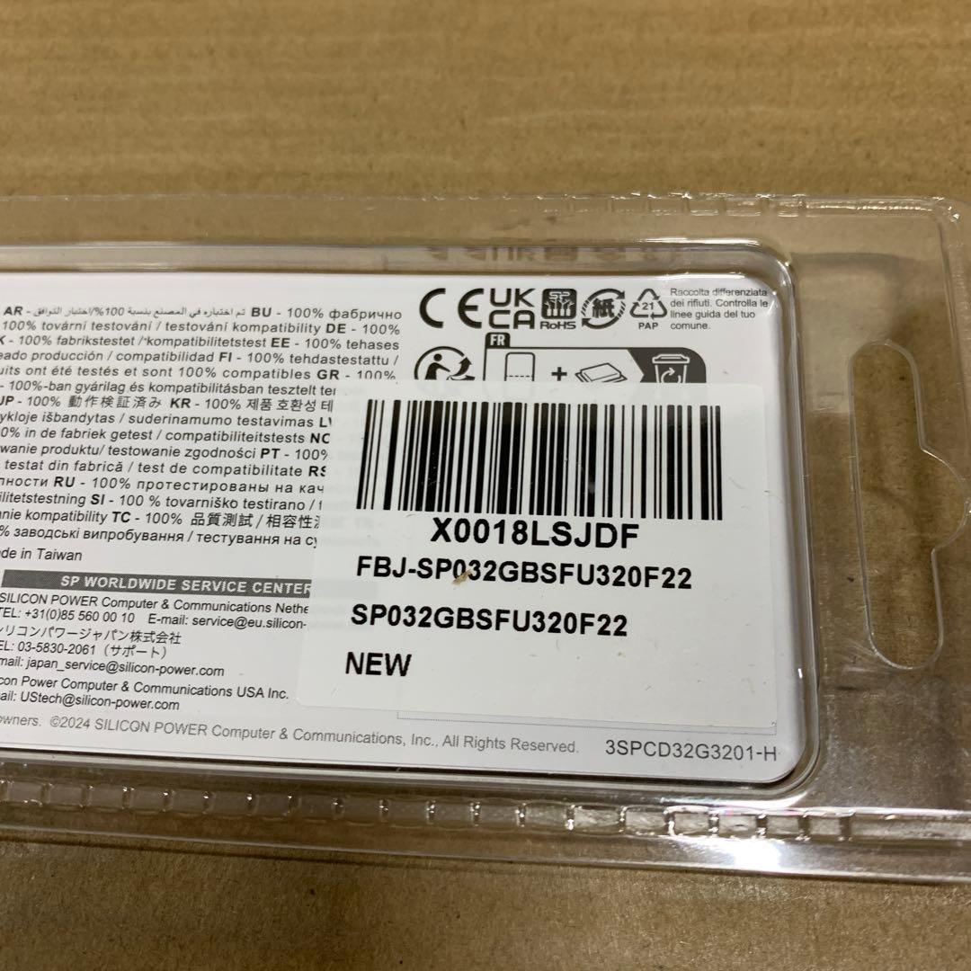 新品未開封　ddr4-3200 32GBノート用メモリ16GB２枚