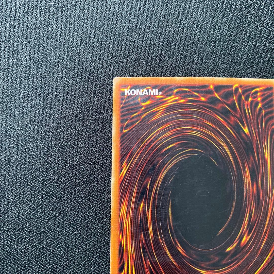 遊戯王　カオス•ソルジャー-開闢の使者- レリーフ