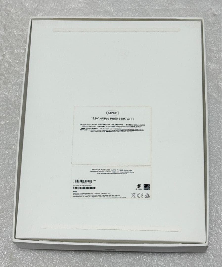 美品　バッテリー最大容量90%　iPad Pro 12.9 第6世代 512GB