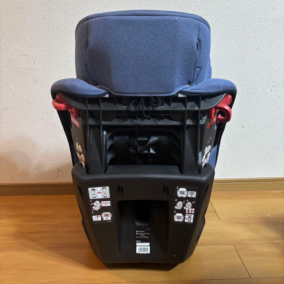 AILEBEBE スイングムーン プレミアムS ALC477