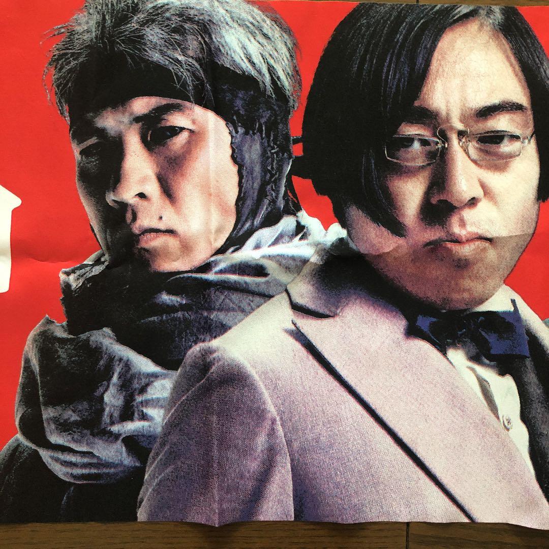 るろうに剣心 のれん 2012