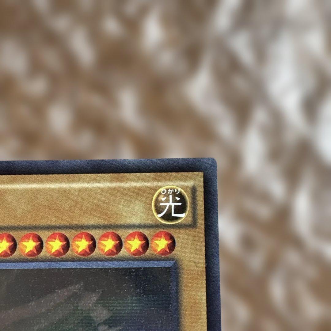 青眼の白龍(ブルーアイズ・ホワイト・ドラゴン)　ホロレア20AP-JP000