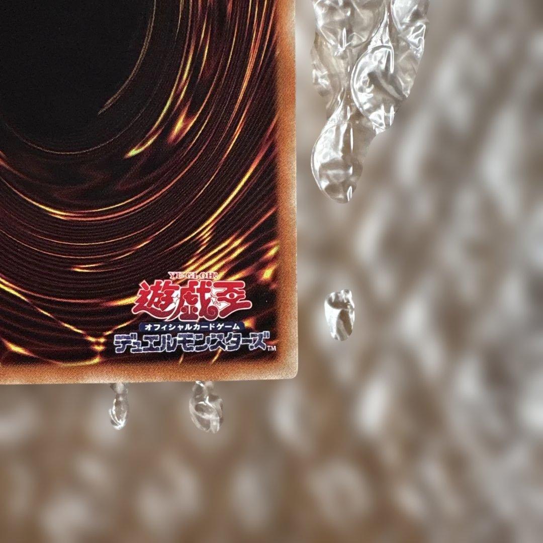 青眼の白龍(ブルーアイズ・ホワイト・ドラゴン)　ホロレア20AP-JP000