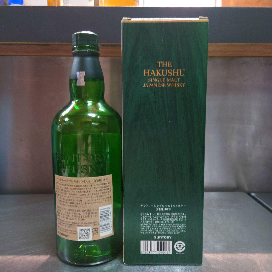 THE HAKUSHU 18年 シングルモルトウイスキー　空瓶