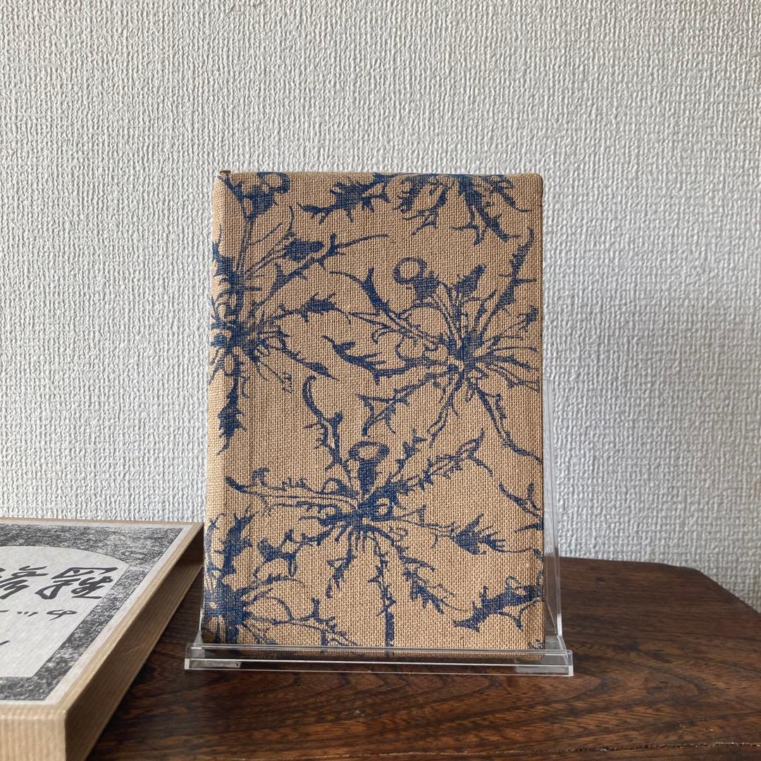 復刻版　第一刷　昭和44年　春と修羅 宮沢賢治