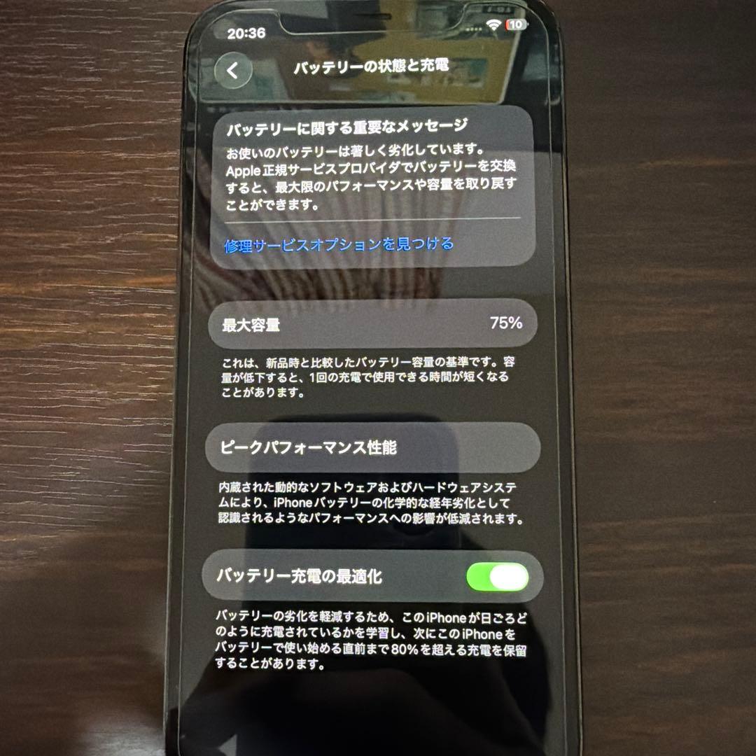 iPhone12pro 256GB パシフィックブルー simフリー