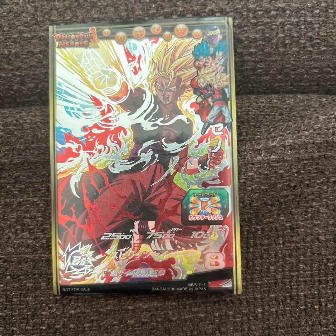 ドラゴンボールカード