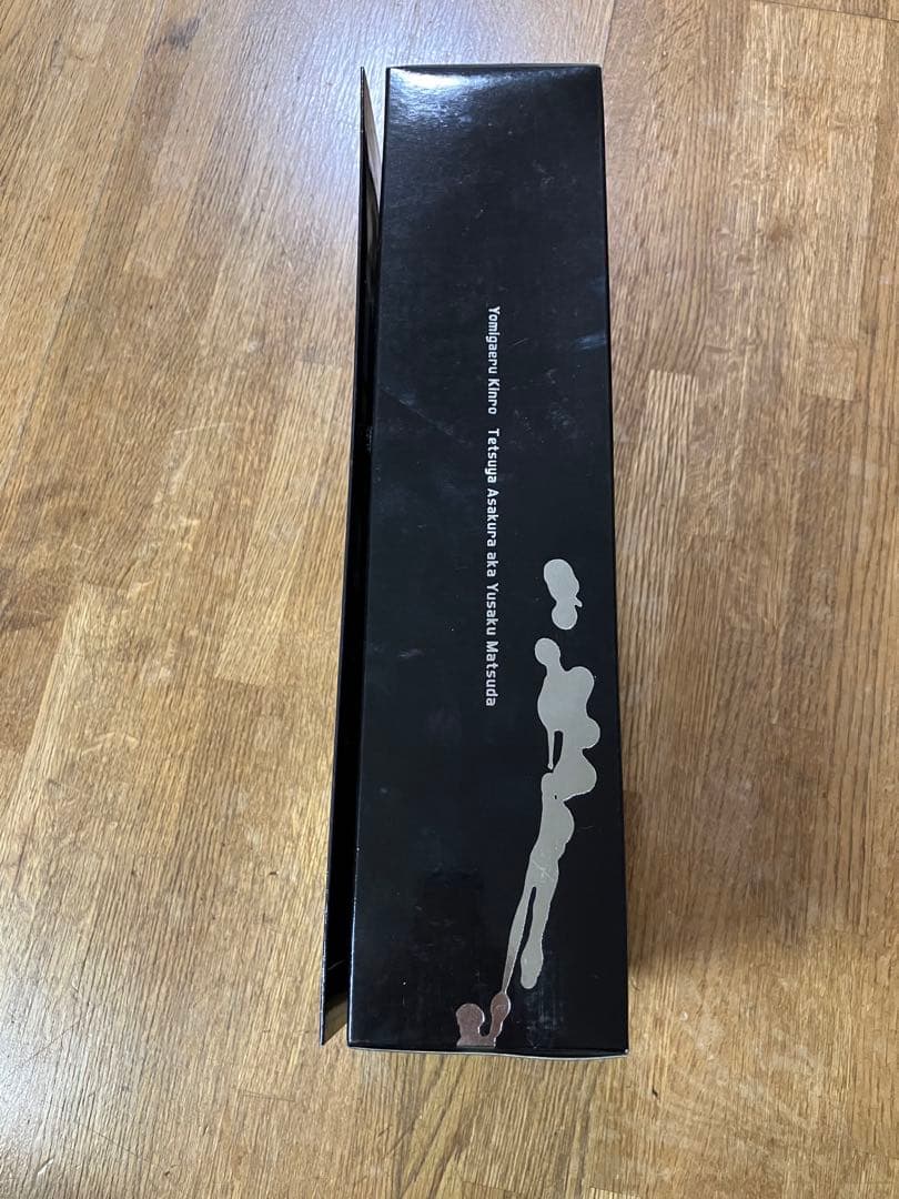 未開封 RAH 蘇える金狼 松田優作 朝倉哲也 フィギュア