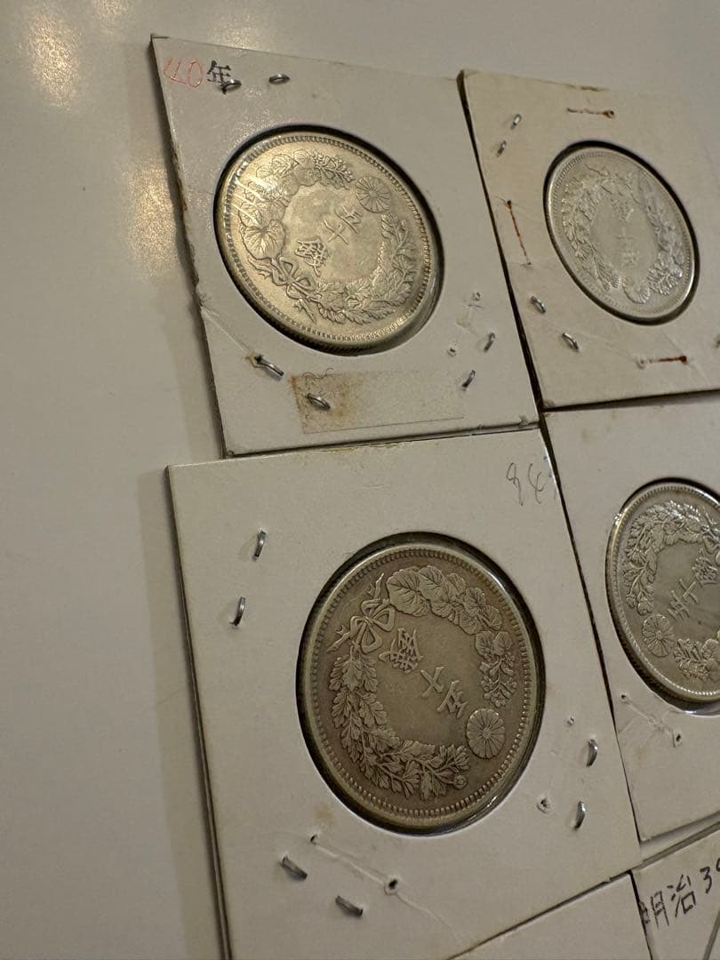 旭日　50銭　銀貨　6枚まとめ売り