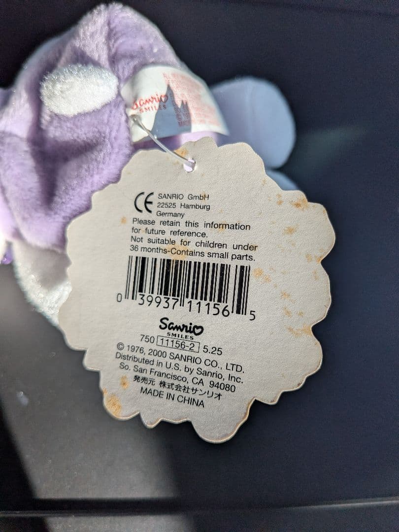 レア★ハローキティ ぬいぐるみ 紫