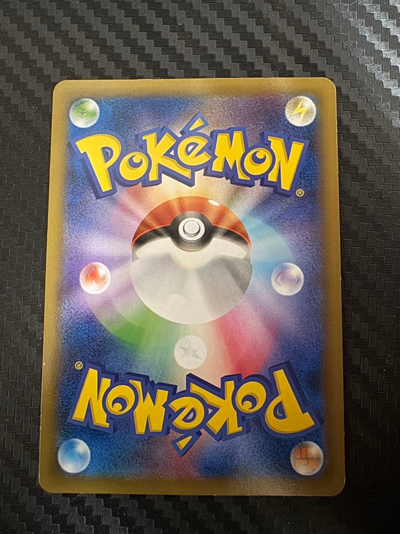 ポケモンカード　リザードンEX プロモ 夏休みプレゼントキャンペーン