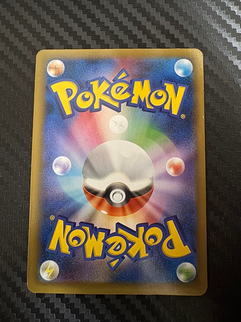 ポケモンカード　リザードンEX プロモ 夏休みプレゼントキャンペーン