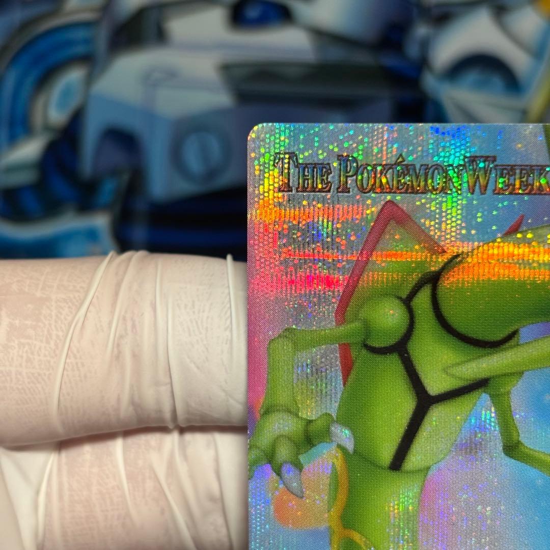 【美品】　ポケモンウィークリーカード レックウザ　キラ　ホログラム