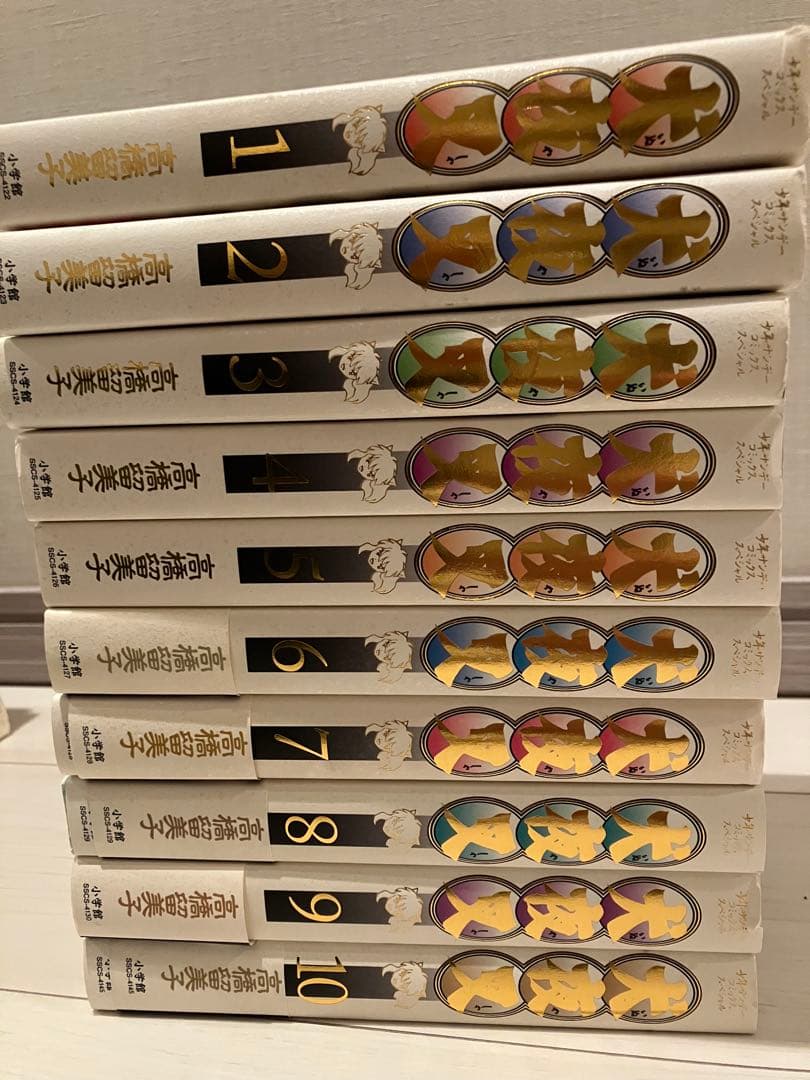 犬夜叉 ワイド版 全巻セット 1-30巻