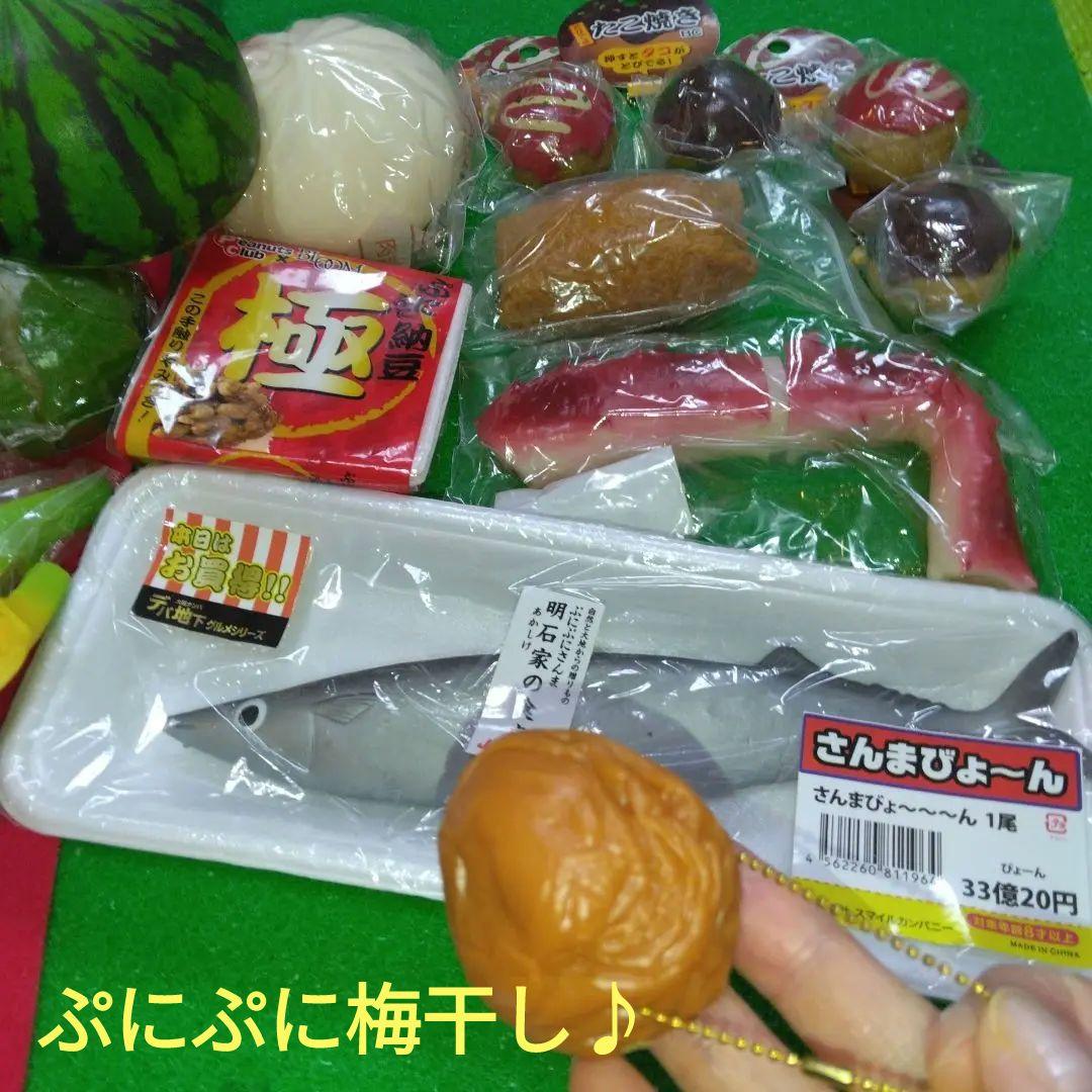 ❤激レアスクイーズ大量セット❤