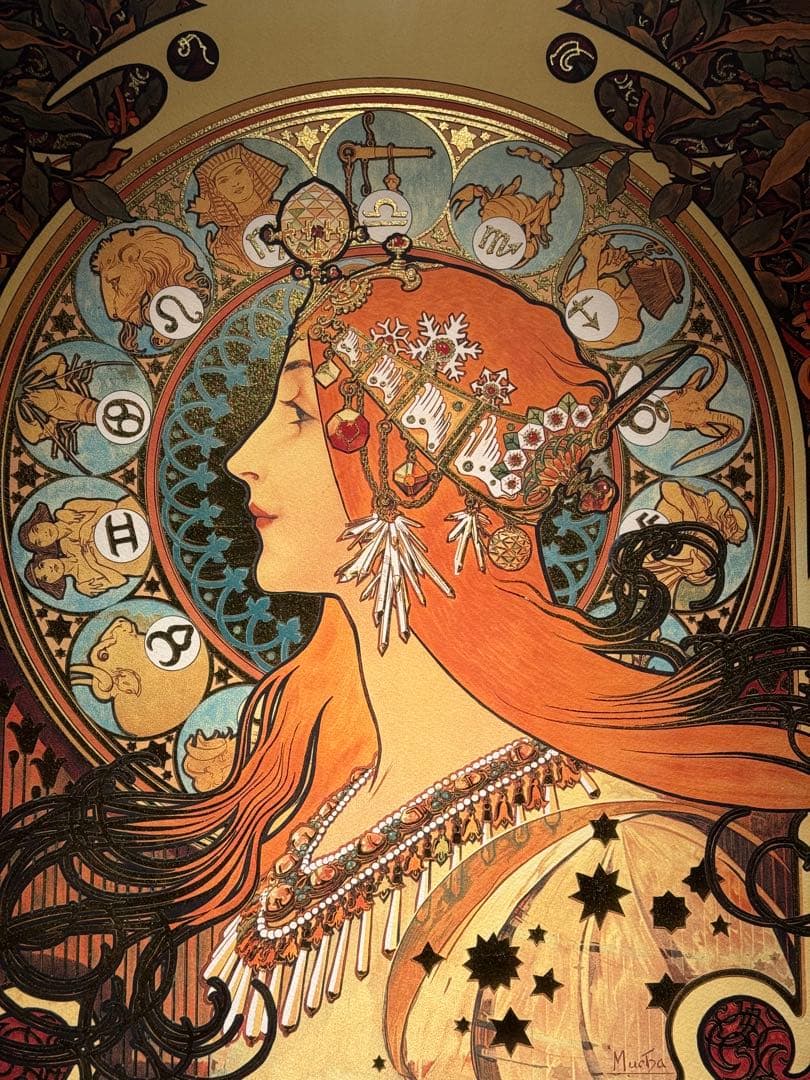 Alphonse Mucha 『黄道十二宮』　証明書