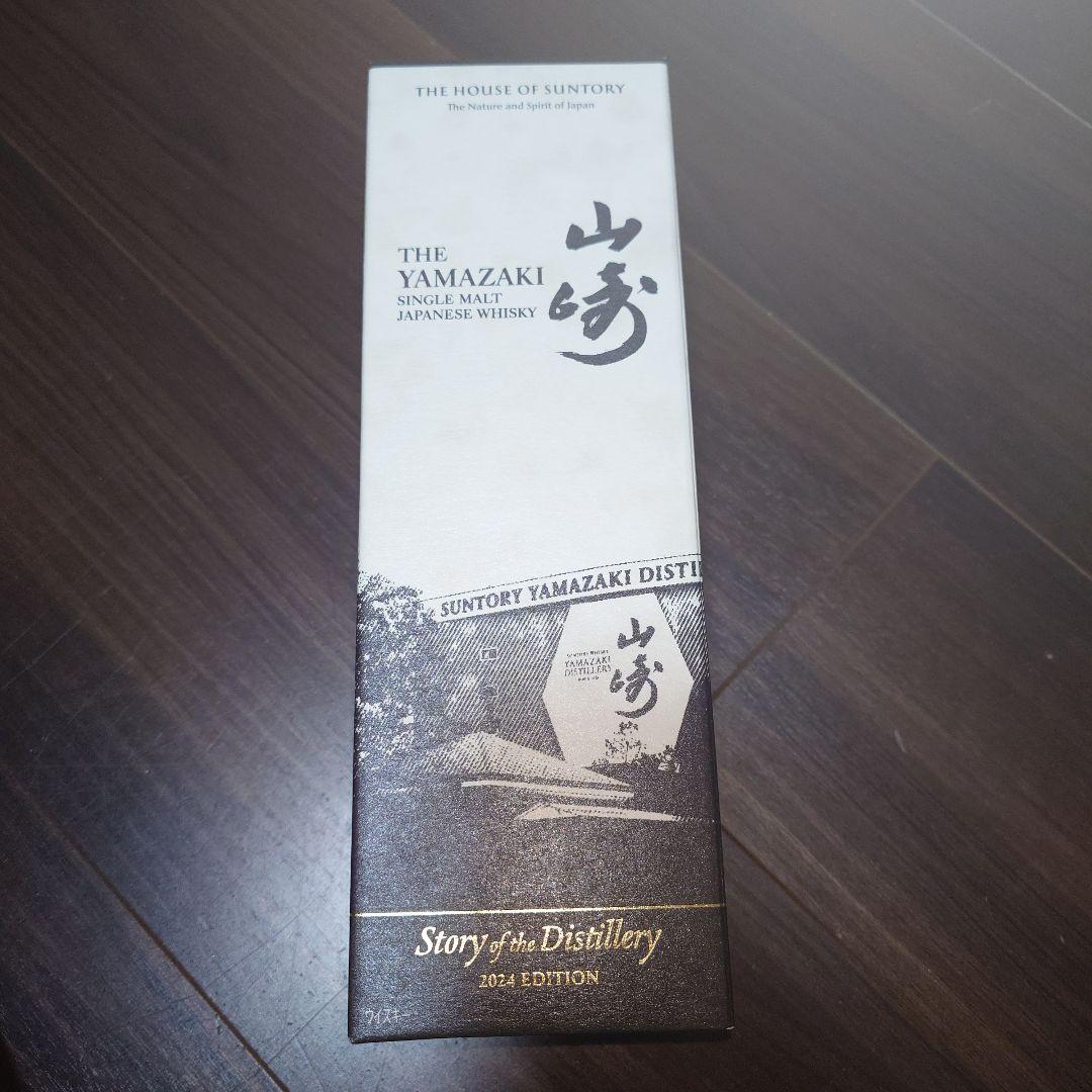 SUNTORY 山崎 Story of the Distillery 2024