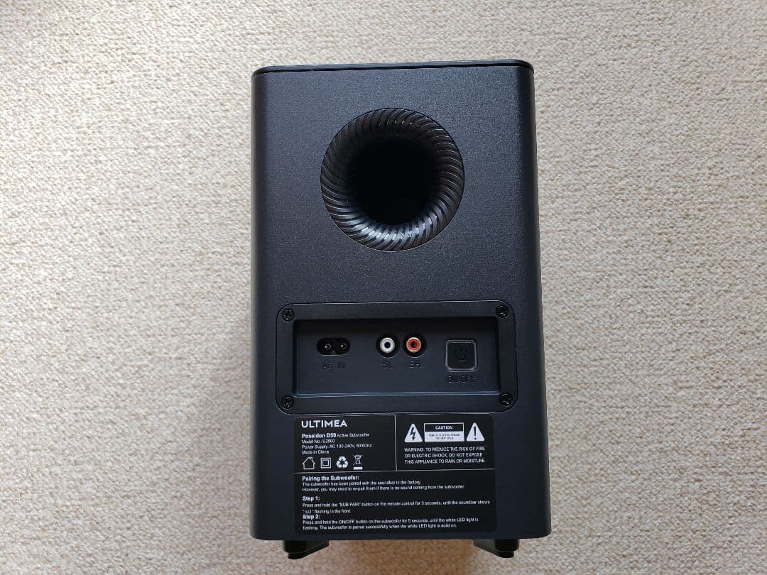 ULTIMEA サウンドバーセット