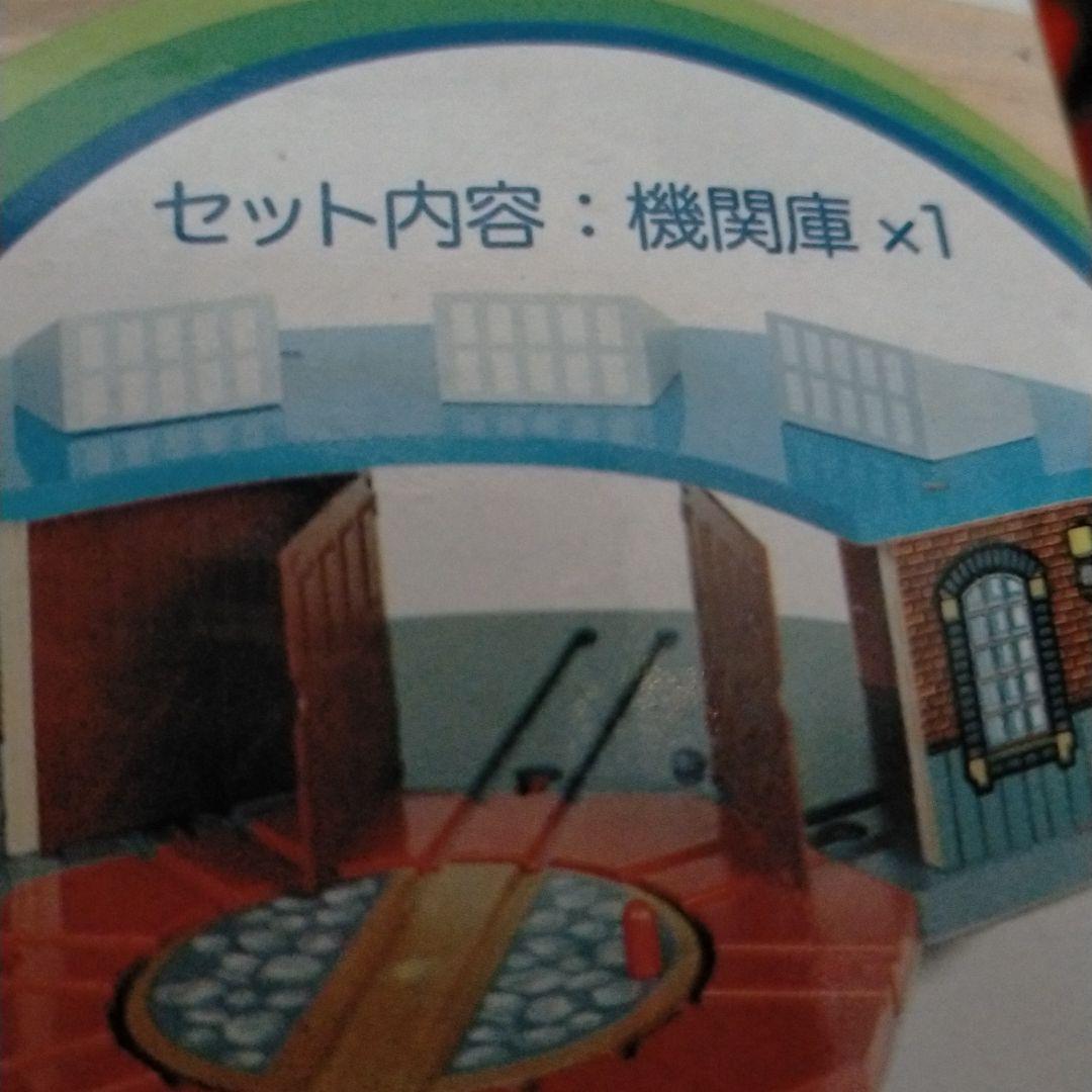 イマジナリウム 木製トレイン 3ドア機関庫