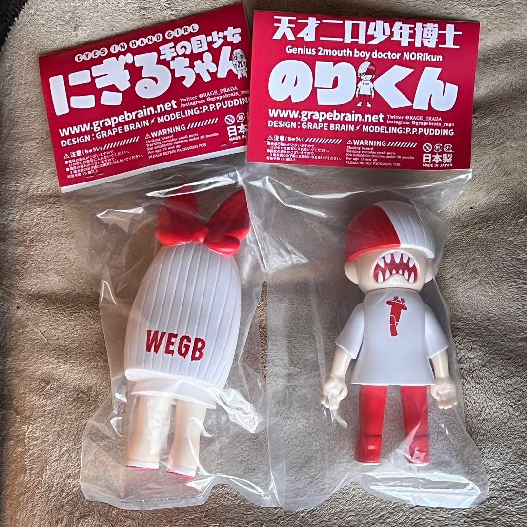 GRAPE BRAIN WEGB WEGO にぎるちゃん のりくん ソフビ
