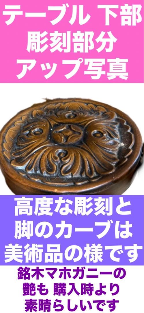 希少♦️最高級 大理石天板 イタリア ヴィンテージ テーブル♦️オーバル 彫刻♦️美品