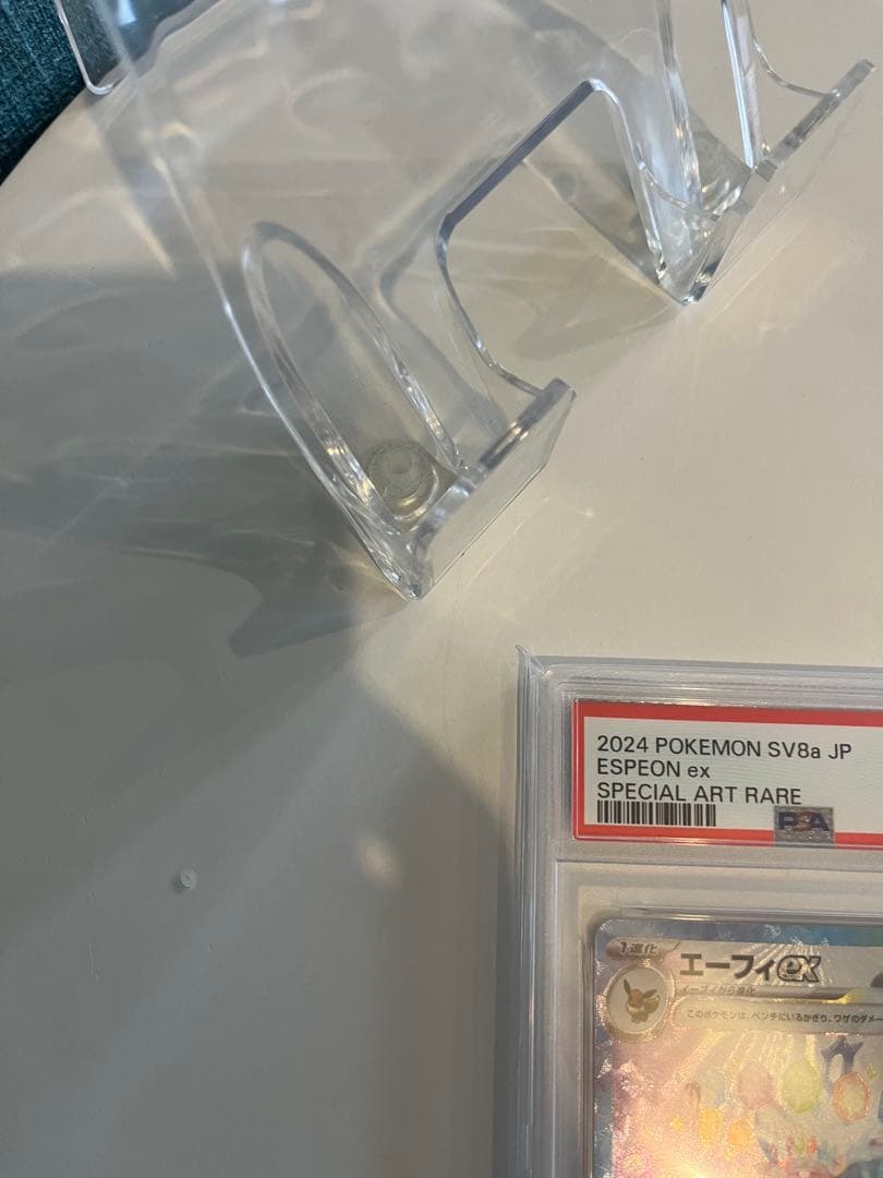 エーフィex PSA10 ☆