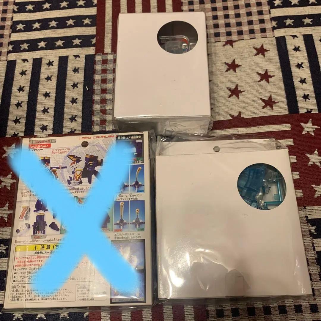 ビーダマン　ロードキャバリー　クリア　セイバーローダーマガジン　クリア