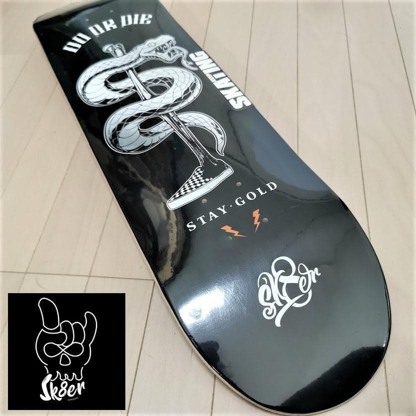 8inc sk8er 高性能デッキ スケボー スケートボード 弾き抜群◎ 格安