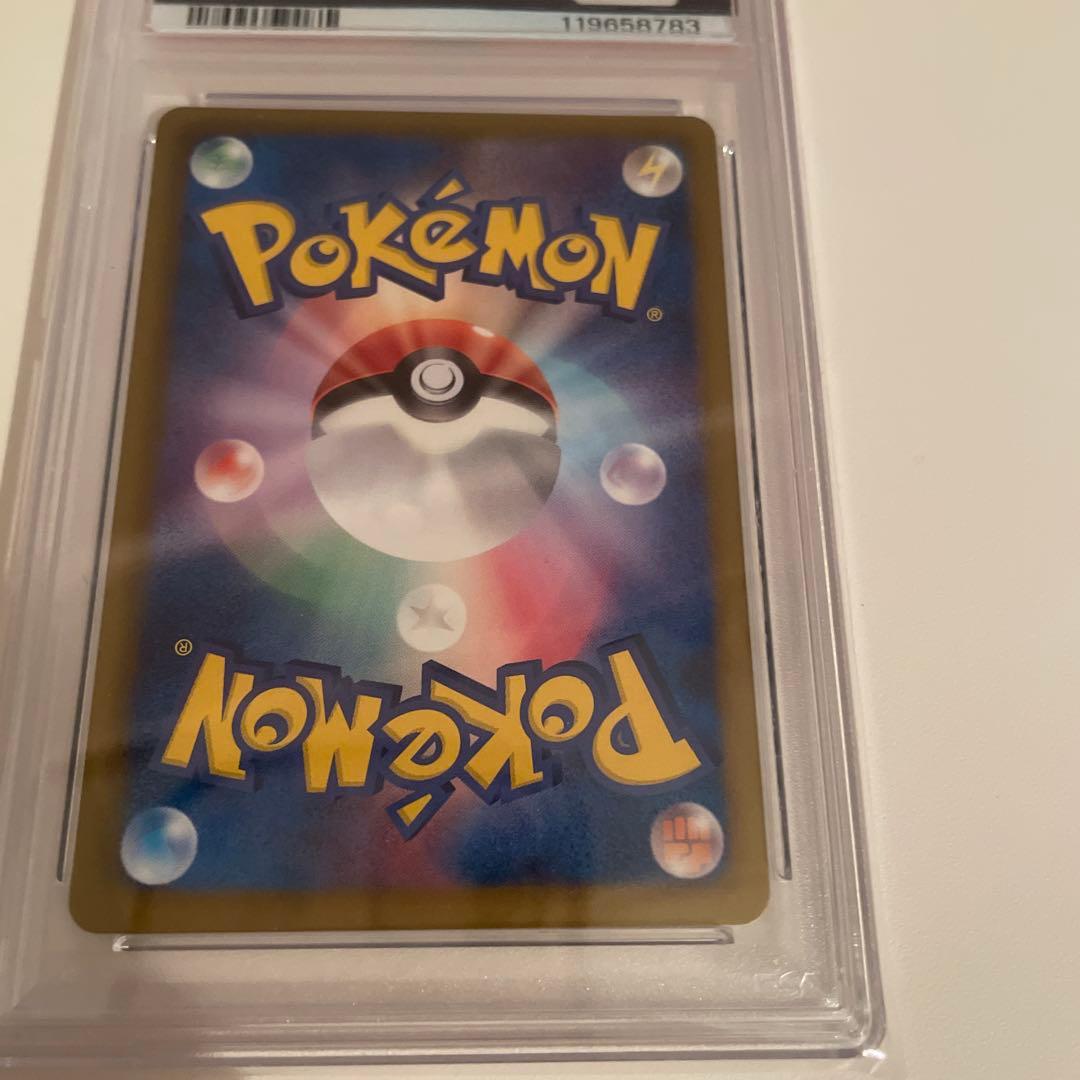 ポケモンカード ディアルガEX SR 1st PSA10 プラズマ団 アンリミ