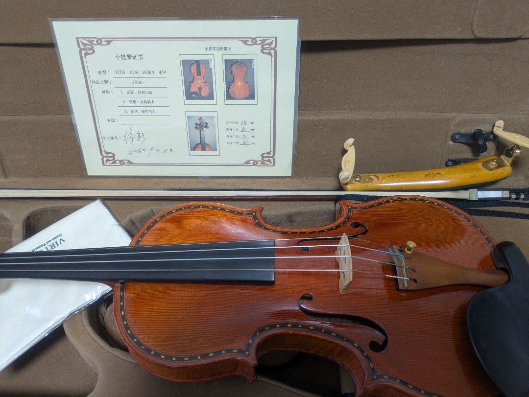 バイオリン　ケース弓その他15万以上で購入