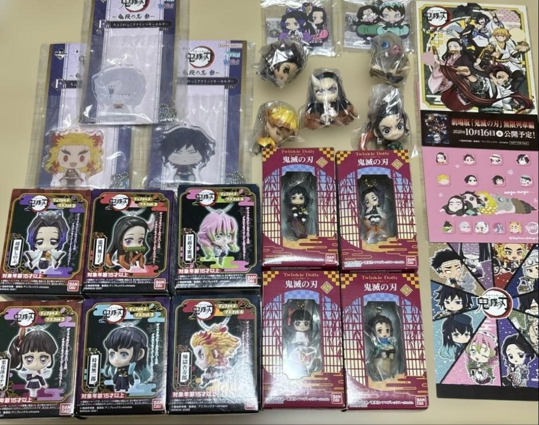 鬼滅の刃 アニメグッズ 大量 まとめ セット 約240個以上 匿名配送