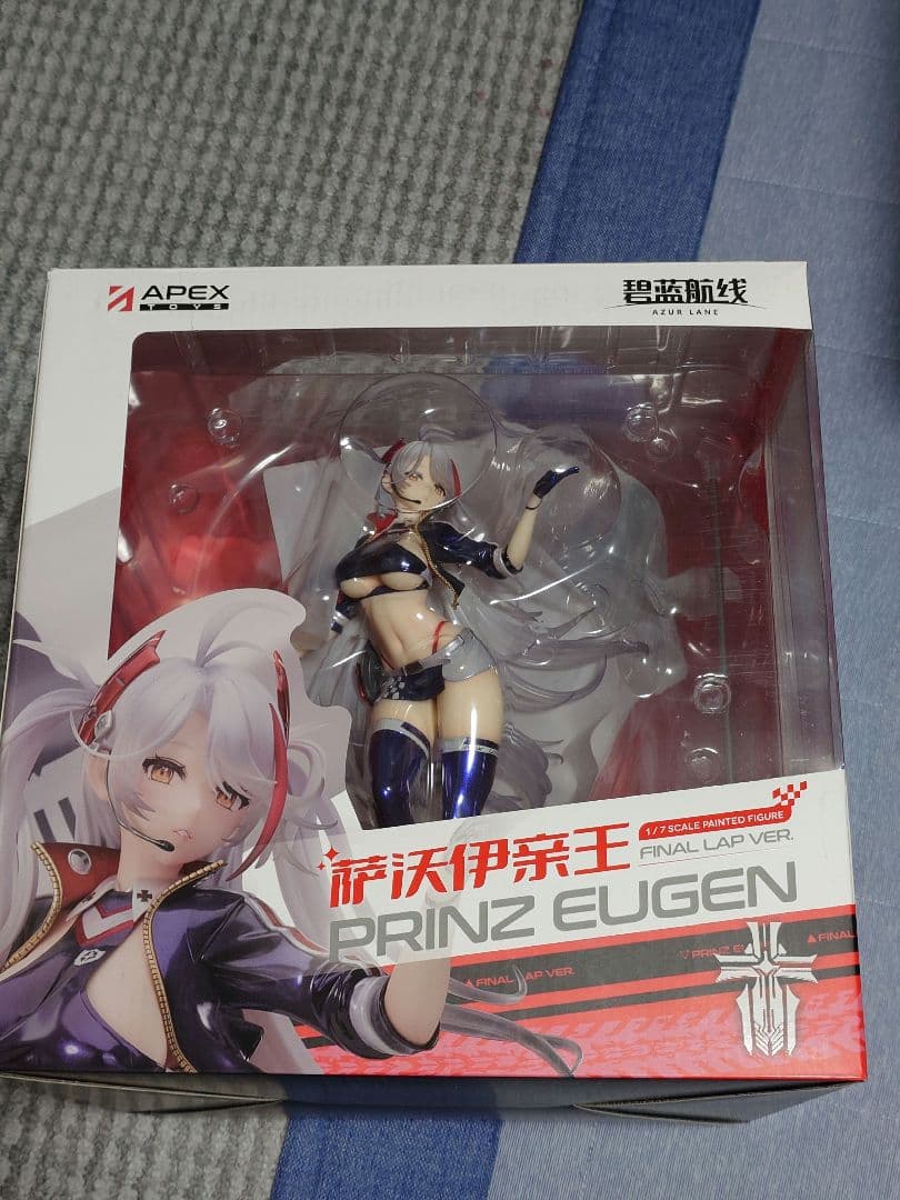 アズールレーン プリンツ オイゲン ファイナル ラップVer. 美少女　未開封